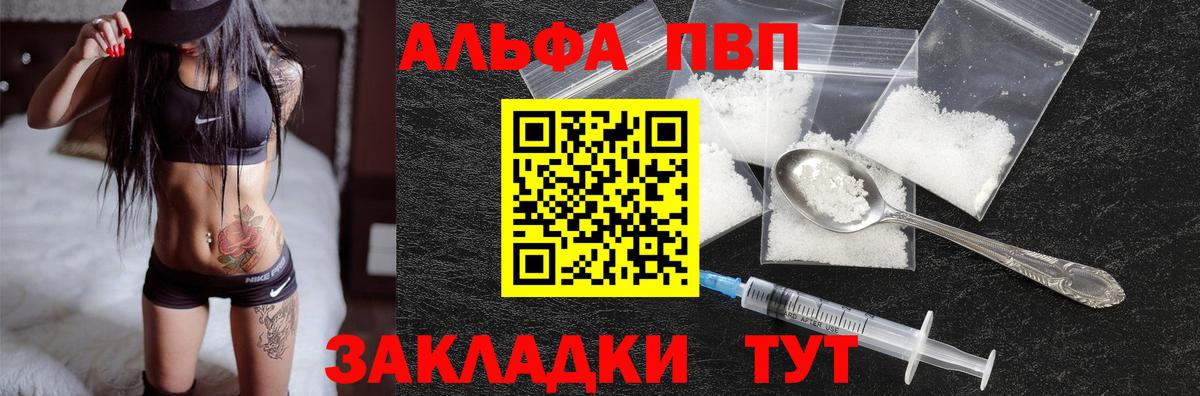 А ПВП СК КРИС  Alpha PVP крисы CK  Гулькевичи  Вход с VPN 