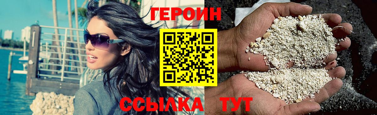 Гулькевичи  ГЕРОИН гречка  Вход с VPN 