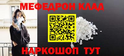 бошки Малоярославец