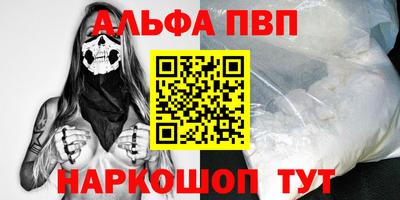 бутик Мариинск