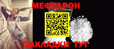 трава Малгобек