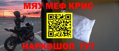 трава Малгобек