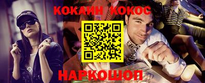 бошки Малоярославец