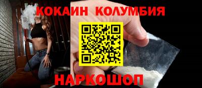 бошки Малоярославец
