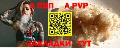 трава Малгобек