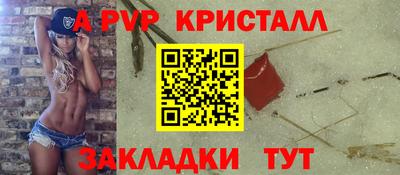 бошки Малоярославец