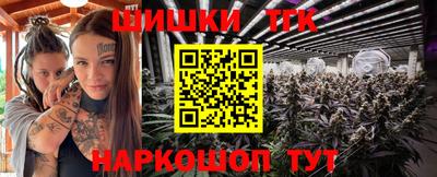 бошки Малоярославец
