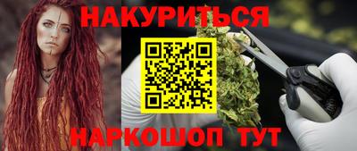 бутик Мариинск