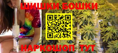 трава Малгобек