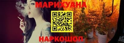 бутик Мариинск