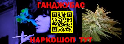 бошки Малоярославец