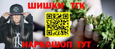 трава Малгобек