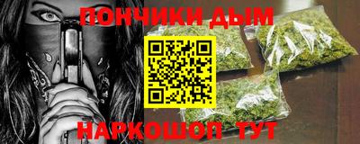 бошки Малоярославец