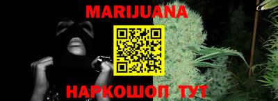 бошки Малоярославец