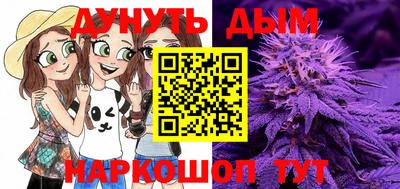трава Малгобек