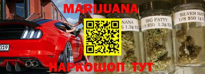 трава Малгобек