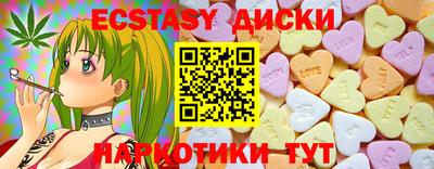 бутик Мариинск