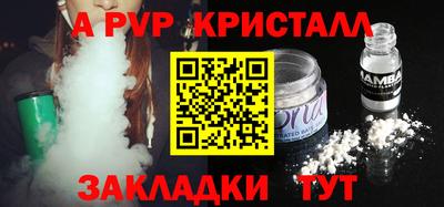бутик Мариинск