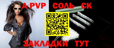 бутик Мариинск