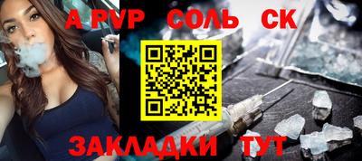 бошки Малоярославец