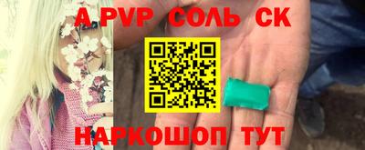 бутик Мариинск