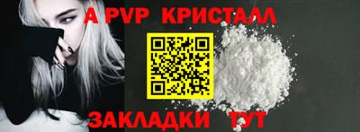 бошки Малоярославец