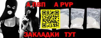 бошки Малоярославец
