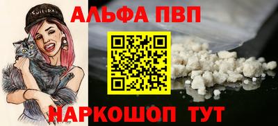 бошки Малоярославец