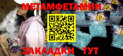 трава Малгобек
