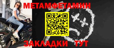 трава Малгобек