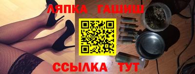 бутик Мариинск