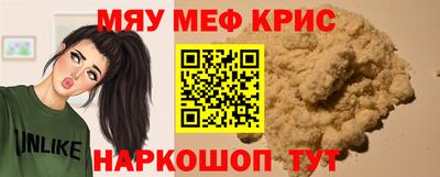 бутик Мариинск
