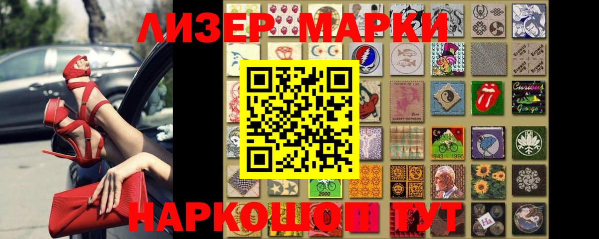 Лсд 25 экстази кислота  Вход с VPN  Гулькевичи 