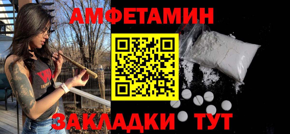 Гулькевичи  Первитин Methamphetamine  Метамфетамин  Вход с VPN 