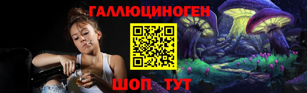 Гулькевичи  как найти закладки  Вход с VPN  Псилоцибиновые грибы мицелий 