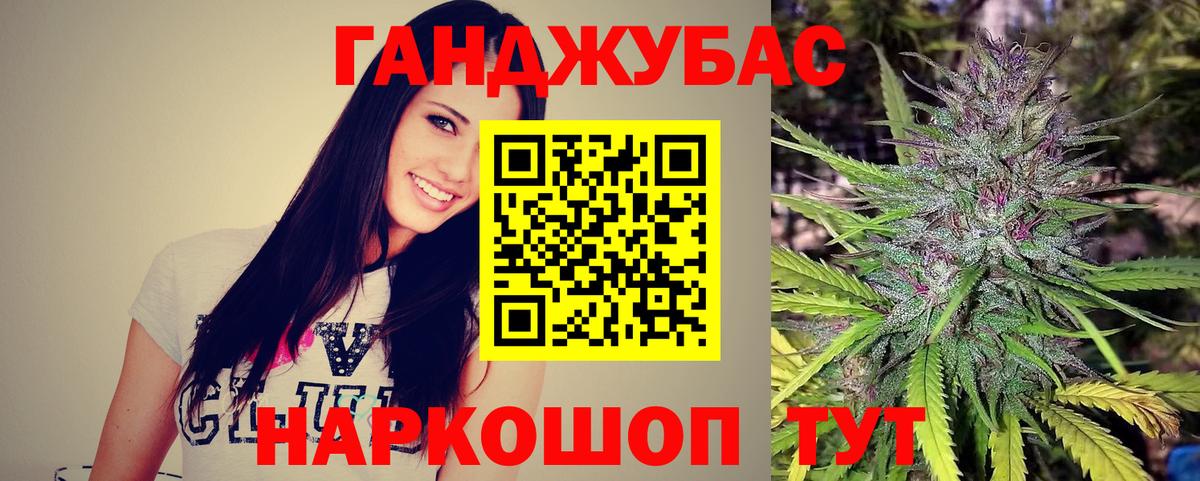 Бошки марихуана MAZAR  МАРИХУАНА MAZAR  Гулькевичи  Шишки марихуана сатива  Вход с VPN 